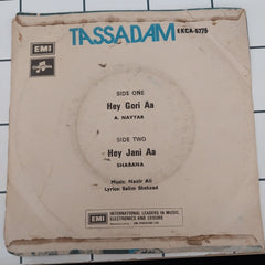 Nazir Ali - Tassadam (45-RPM)