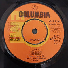 Nazir Ali - Tassadam (45-RPM)