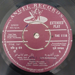 Roshan (2) - Taj Mahal (45-RPM)