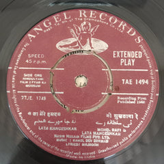 R. D. Burman - Pyar Ka Mousum (45-RPM)