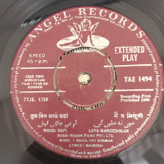 R. D. Burman - Pyar Ka Mousum (45-RPM)