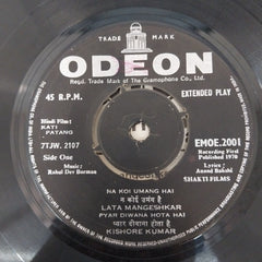 R. D. Burman - Kati Patang (45-RPM)