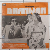 Hridaynath Mangeshkar - Dhanwan (45-RPM)