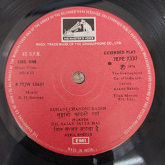 R. D. Burman - Mukti (45-RPM)