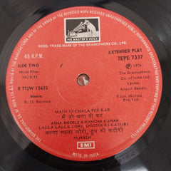 R. D. Burman - Mukti (45-RPM)