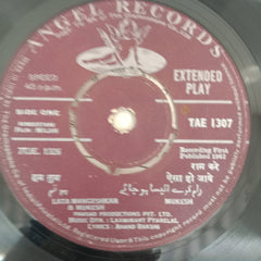 Laxmikant-Pyarelal - Milan (45-RPM)