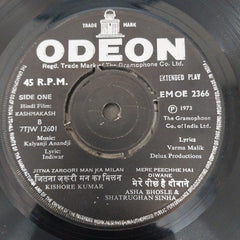 Kalyanji-Anandji - Kashmakash (45-RPM)