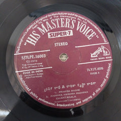 Ghantasala - Ashtapadhi (45-RPM)