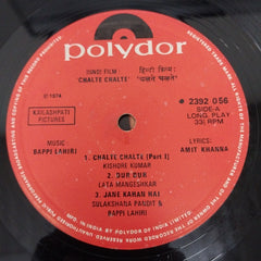 Bappi Lahiri, Amit Khanna - Chalte Chalte (Vinyl)