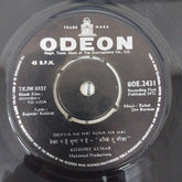 R. D. Burman - Bombay To Goa (45-RPM)