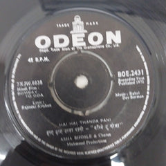 R. D. Burman - Bombay To Goa (45-RPM)