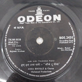 R. D. Burman - Bombay To Goa (45-RPM)