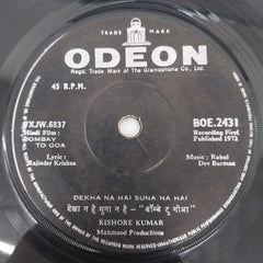 R. D. Burman - Bombay To Goa (45-RPM)