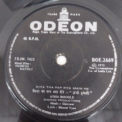 Shivram - Oonchi Haveli (45-RPM)