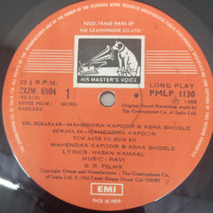 Ravi - Dahleez (Vinyl)