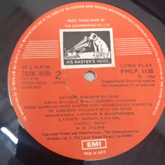 Ravi - Dahleez (Vinyl)