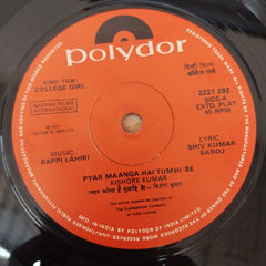 Bappi Lahiri - College Girl (45-RPM)