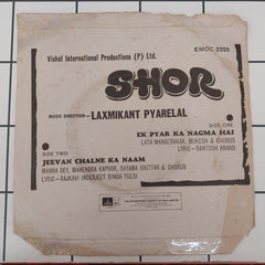 Laxmikant-Pyarelal - Shor (45-RPM)