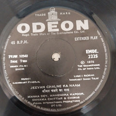 Laxmikant-Pyarelal - Shor (45-RPM)