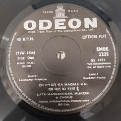 Laxmikant-Pyarelal - Shor (45-RPM)