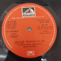 Laxmikant Pyarelal - Nishana (45-RPM)