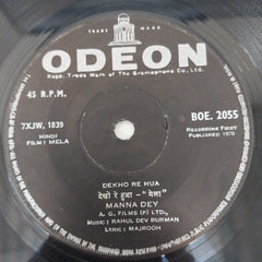 R. D. Burman - Mela (45-RPM)
