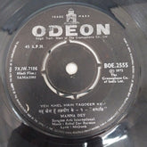 R. D. Burman - Samadhi (45-RPM)