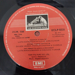 Rajesh Roshan, Majrooh Sultanpuri - Doosara Aadmi (Vinyl)
