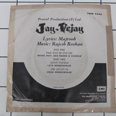 Rajesh Roshan - Jay Vijay (45-RPM)
