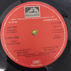 Rajesh Roshan - Jay Vijay (45-RPM)