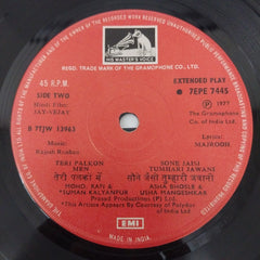 Rajesh Roshan - Jay Vijay (45-RPM)