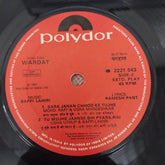 Bappi Lahiri - Wardat (45-RPM)