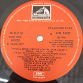 Bappi Lahari - Special Songs Record For "Ek Baar Kaho" (45-RPM)