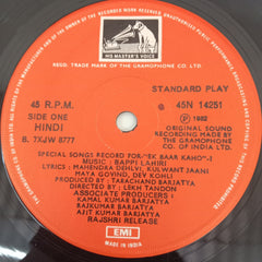 Bappi Lahari - Special Songs Record For "Ek Baar Kaho" (45-RPM)