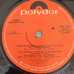 Aartis - From Hindi Films (45-RPM)