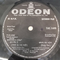 Kishore & Asha - Love Songs From (45-RPM)