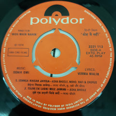 Sonik Omi - Woh Main Nahi (45-RPM)