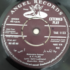 Ravi - Gumrah (45-RPM)