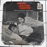 R.D.Burman - Mere Jeevan Saathi (45-RPM)