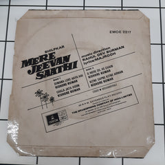 R.D.Burman - Mere Jeevan Saathi (45-RPM)