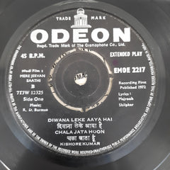 R.D.Burman - Mere Jeevan Saathi (45-RPM)