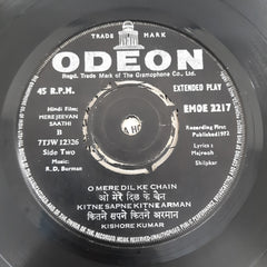 R.D.Burman - Mere Jeevan Saathi (45-RPM)