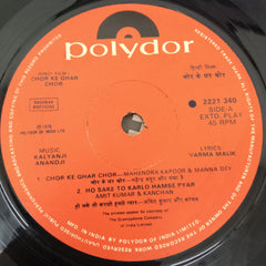 Kalyanji Aananji - Chor Ke Ghar Chor (45-RPM)
