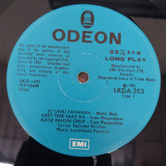 Laxmikant-Pyarelal - Intaqam (Vinyl)