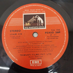 Khayyam, Sahir Ludhianvi - Trishul (Three Faces Of Man) (Vinyl)