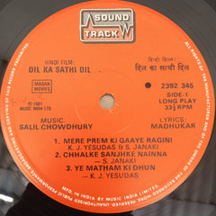 Salil Chowdhury - Dil Ka Sathi Dil (Vinyl)
