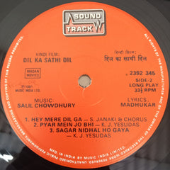Salil Chowdhury - Dil Ka Sathi Dil (Vinyl)
