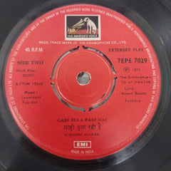 Laxmikant-Pyarelal - Dost (45-RPM)