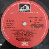 Bappi Lahari - Special Songs Record For "Humkadam" (45-RPM)
