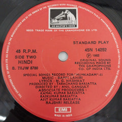 Bappi Lahari - Special Songs Record For "Humkadam" (45-RPM)